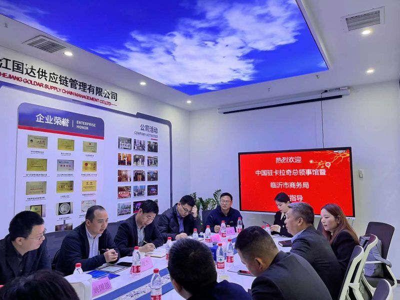 中國(guó)駐卡拉奇總領(lǐng)事館暨臨沂市商務(wù)局各位領(lǐng)導(dǎo)蒞臨伊曼供應(yīng)鏈參觀(guān)考察指導(dǎo)