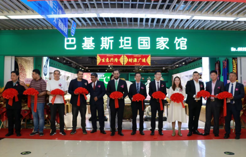 巴基斯坦國家館，正式開業(yè)！